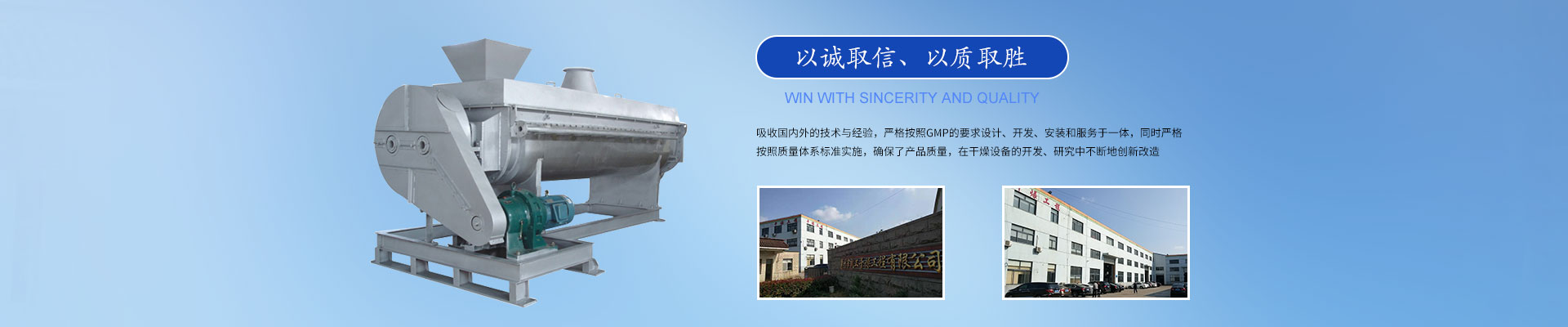 常州市凱工干燥設(shè)備有限公司